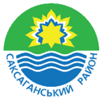 Coat of Arms of Saksaganskyj raion